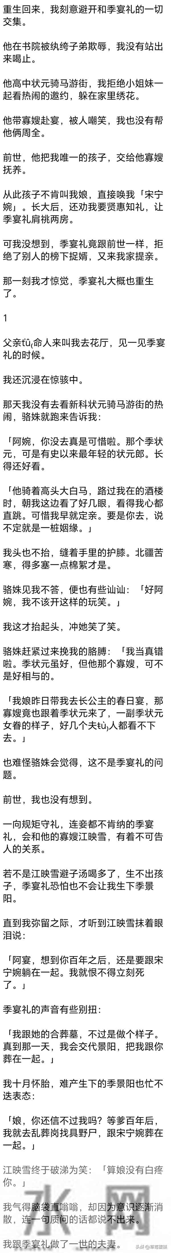 (完) 他把我唯一的孩子,交给他寡嫂抚养, 从此孩子不肯叫我娘