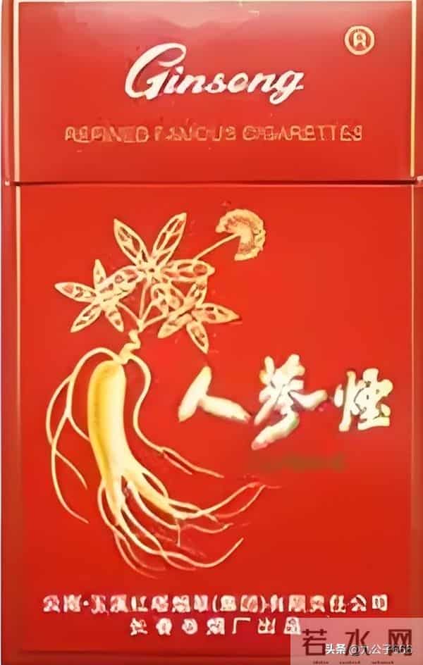长春卷烟厂的那些老品牌香烟,金葫芦在列
