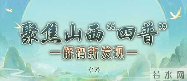 翼城一工地惊现青石经幢,北宋晋南佛教文化传播增添实证