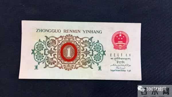 1角纸币之王,单张报价30000元以上,谁有谁发财