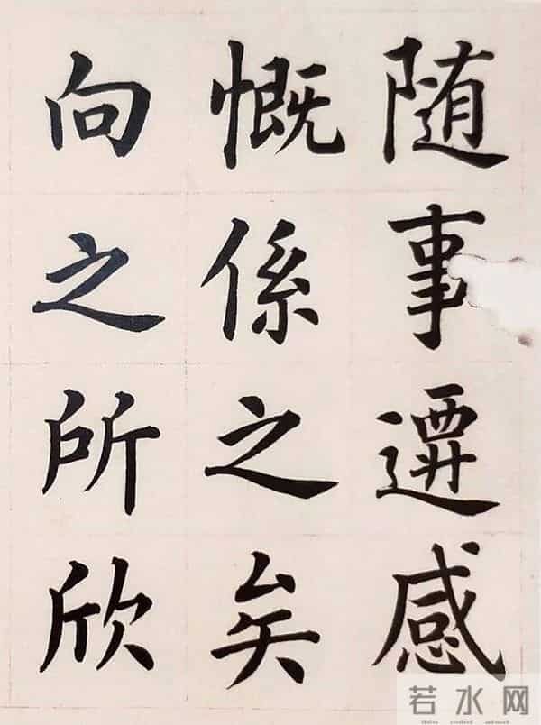 这个楷书版《兰亭序》太漂亮了,难怪作者与其谭延闿齐名