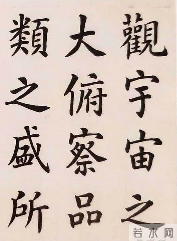 这个楷书版《兰亭序》太漂亮了,难怪作者与其谭延闿齐名