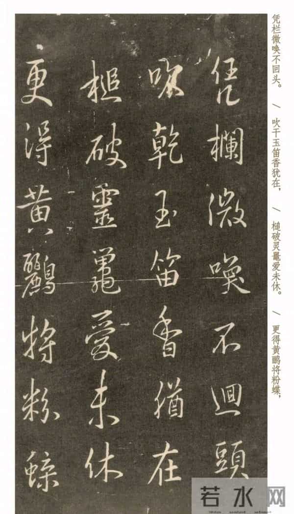 他的行楷名闻朝野，被赞唐朝最美，李阳冰谓之“书中仙手”