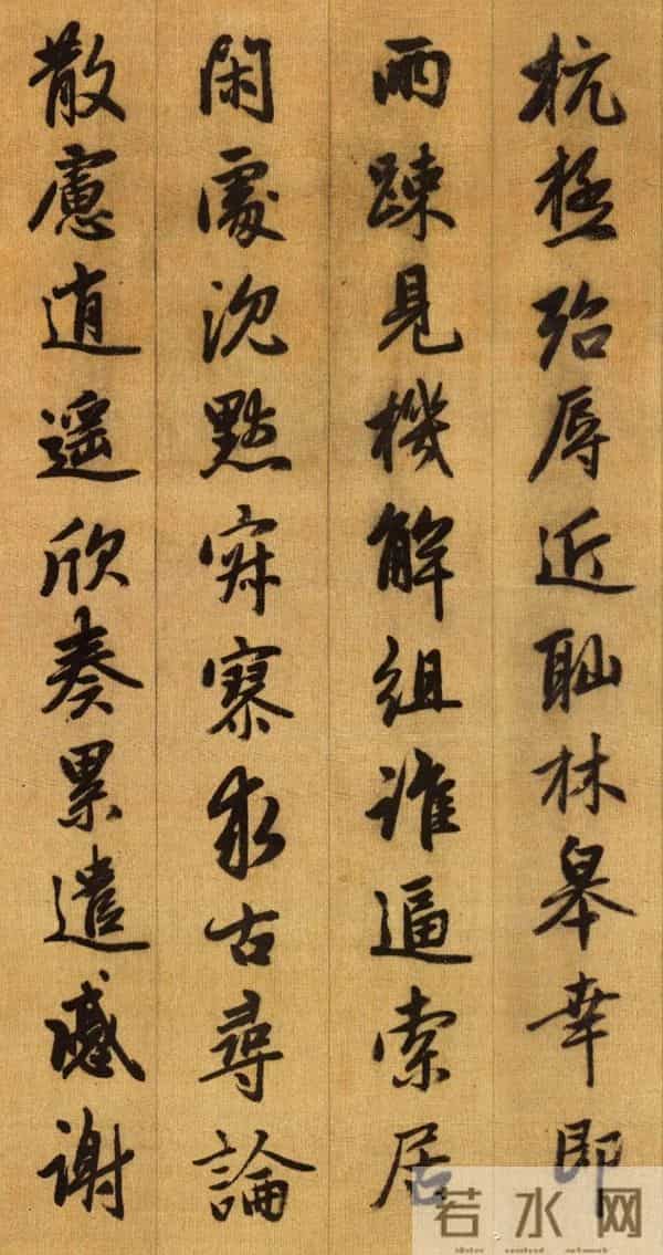 自唐以后,集书法之大成者赵孟頫《行书千字文》:堪称一本活教材