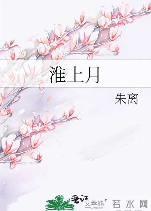 九本冷门小众但封神的古言,文笔剧情双在线,不是大火但足够惊艳