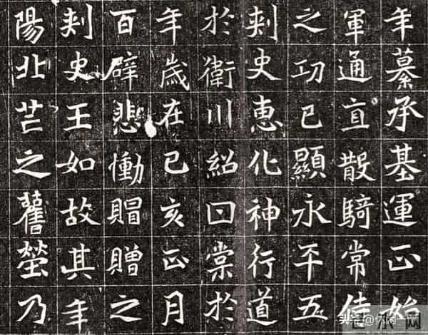 这块墓志的字,像极了你在职场的样子:表面方正,暗里藏锋