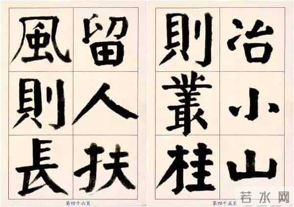 颜体字写成啥样才是好的？这位书法家的字，给了我们很好的启发