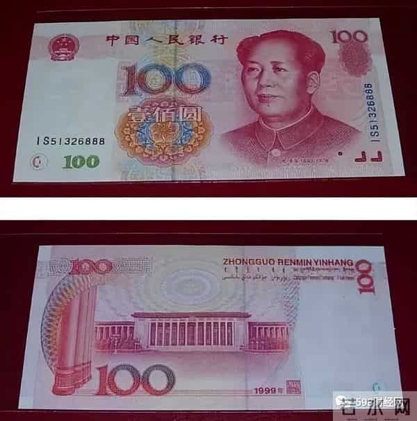 最值钱的100元纸币,单张报价11万,你能找到吗?