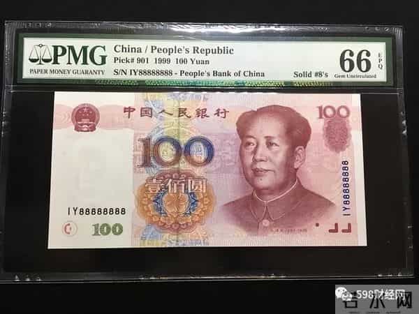 最值钱的100元纸币,单张报价11万,你能找到吗?