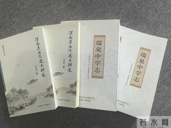 渭南市瑞泉中学梁晓健老师向临渭区图书馆捐赠地方文献