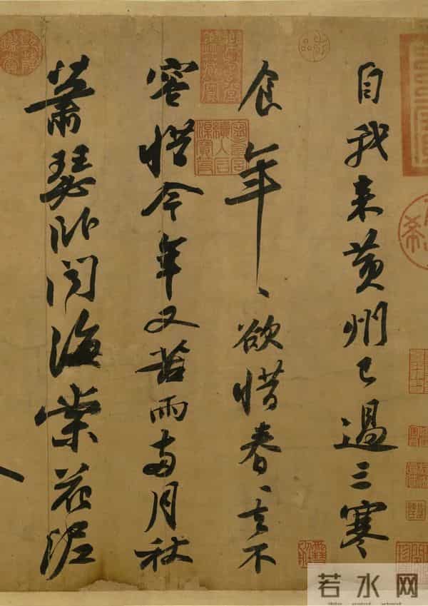 苏轼：人生不过三万天，看透我的书法，方可治愈一生！