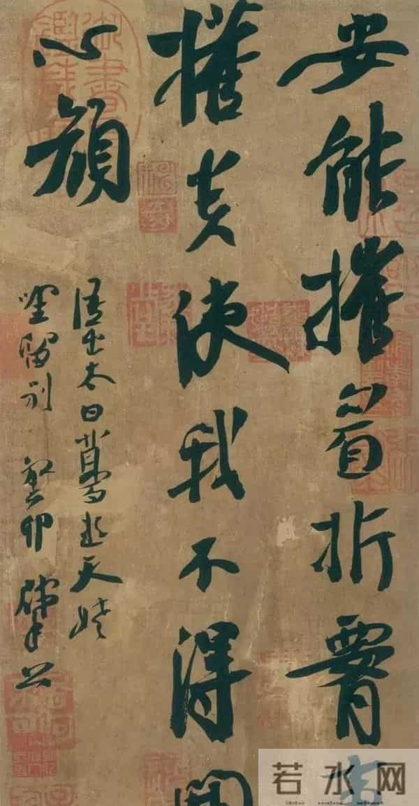 “一辈子都走不出米芾”:一句狠话,为何点着了书法圈的火药桶?