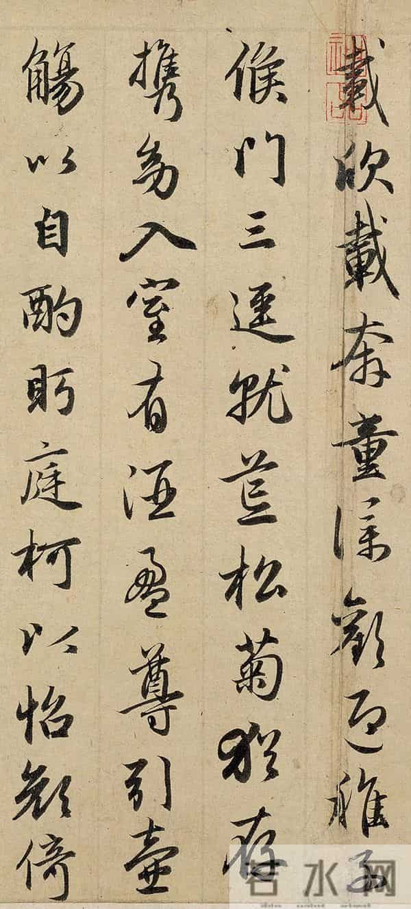 看完这幅字,你就知道赵孟頫写字多熟练了!