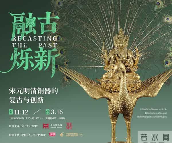 顶流大馆,都来上海了→