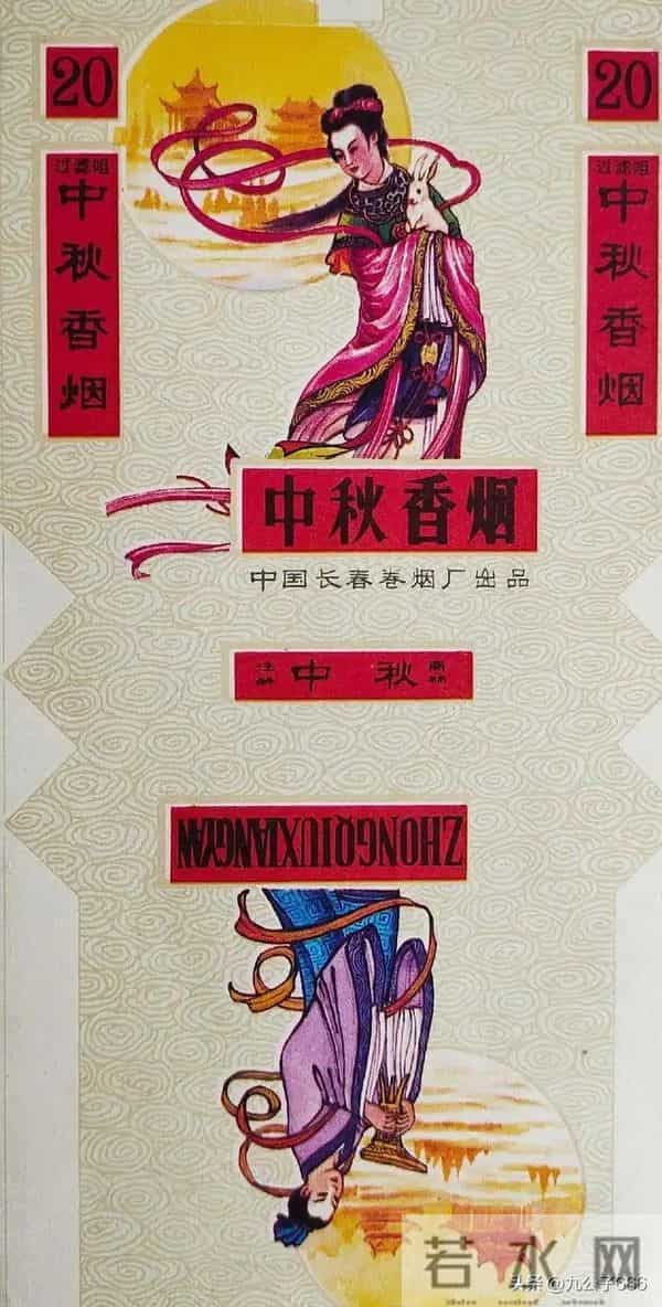 长春卷烟厂的那些老品牌香烟,金葫芦在列