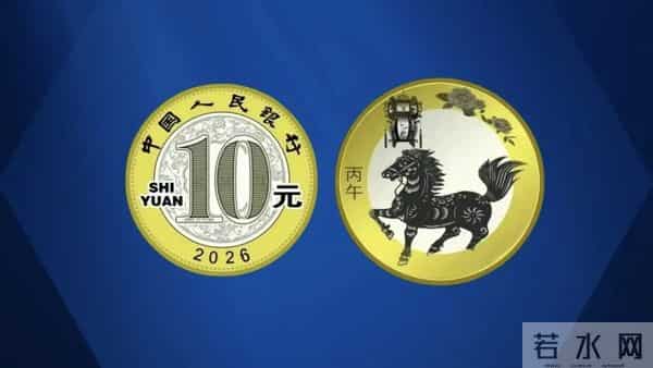 新马币22-00预约!每人20枚!系列收官,马钞更值得期待!