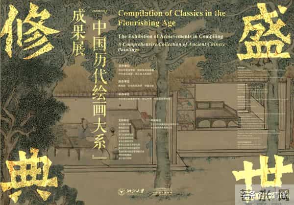 海外宋画飘零史:流落海外的千年宋画国宝档案