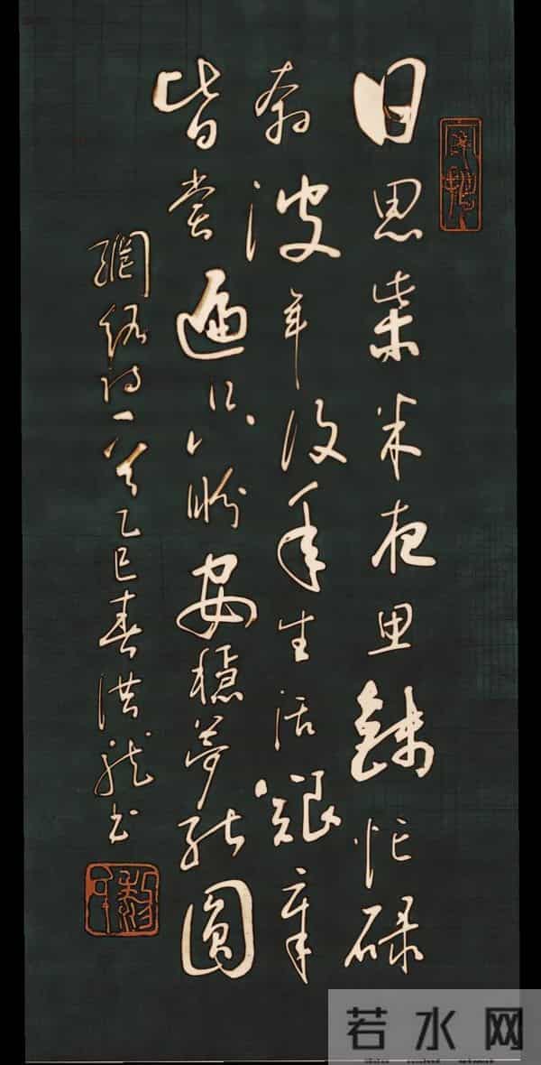 这行草融古今，金石气韵堪称当代书法新标杆！