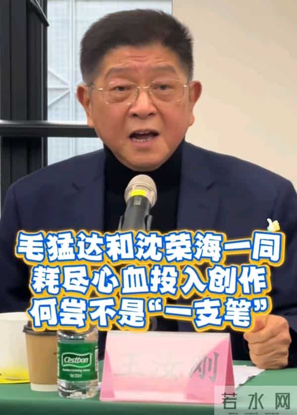 王汝刚提出滑稽戏要提升到“新四功”,无奈网友却要泼冷水