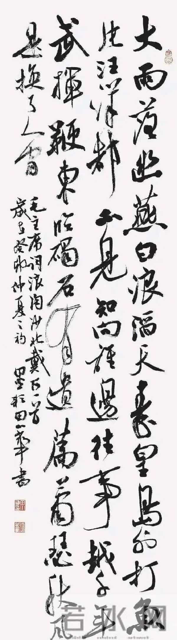 “一辈子都走不出米芾”:一句狠话,为何点着了书法圈的火药桶?