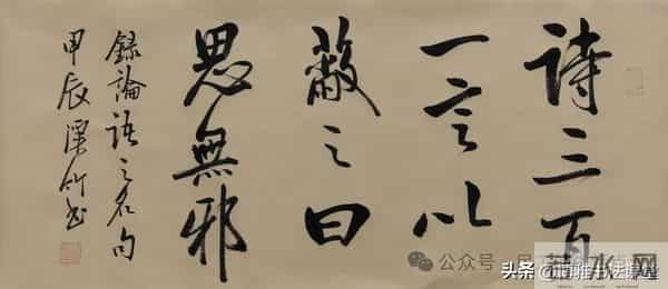 这书写得相当精彩,用笔精妙,艺术性高,值得喜悦