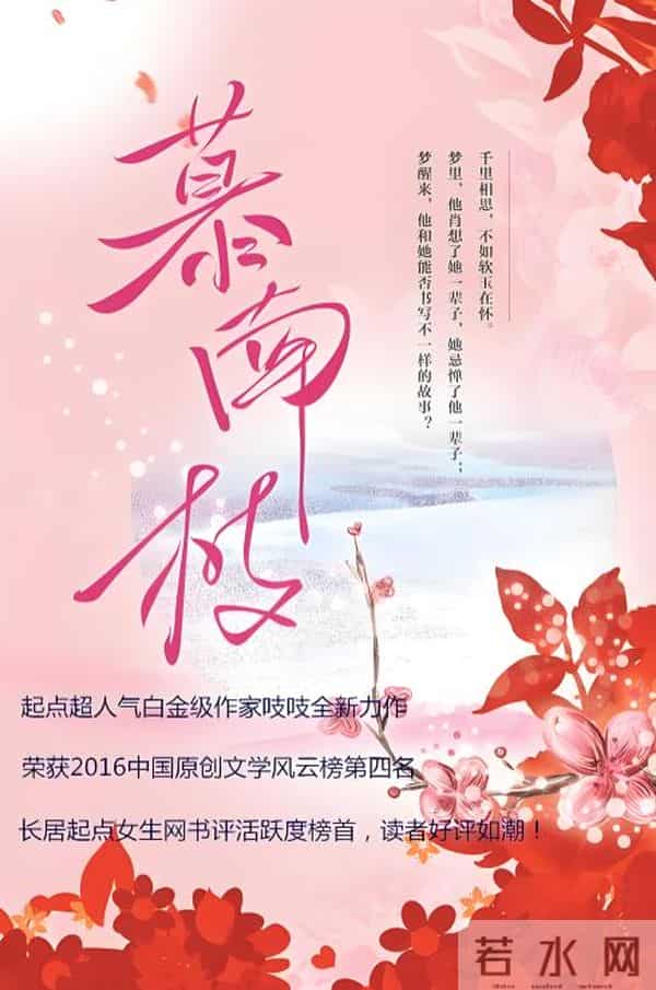 十本最出圈的顶级黑马古言,剧情高能,五星强推,每本都值得细品