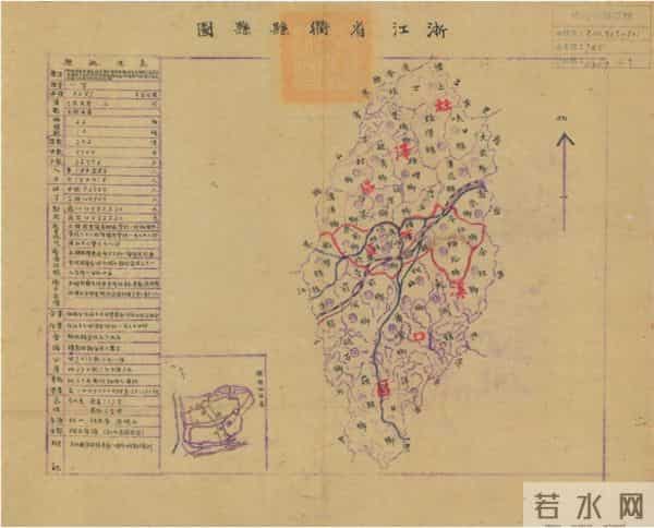 浙江省原衢县主要姓氏源流