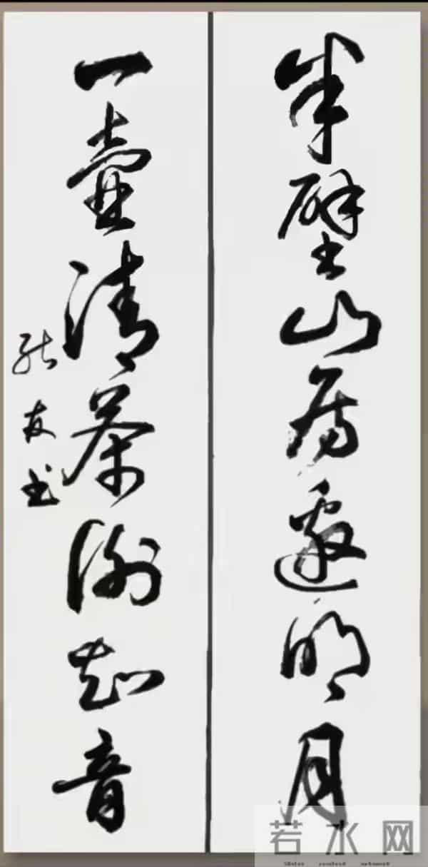 对联书法居然能这么绝?笔笔见风骨,一眼沦陷到窒息!