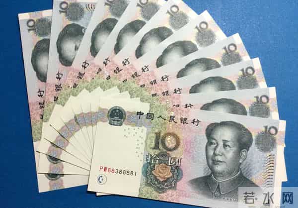 常用的10元纸币别花,单张价值8800元,就是这个特征