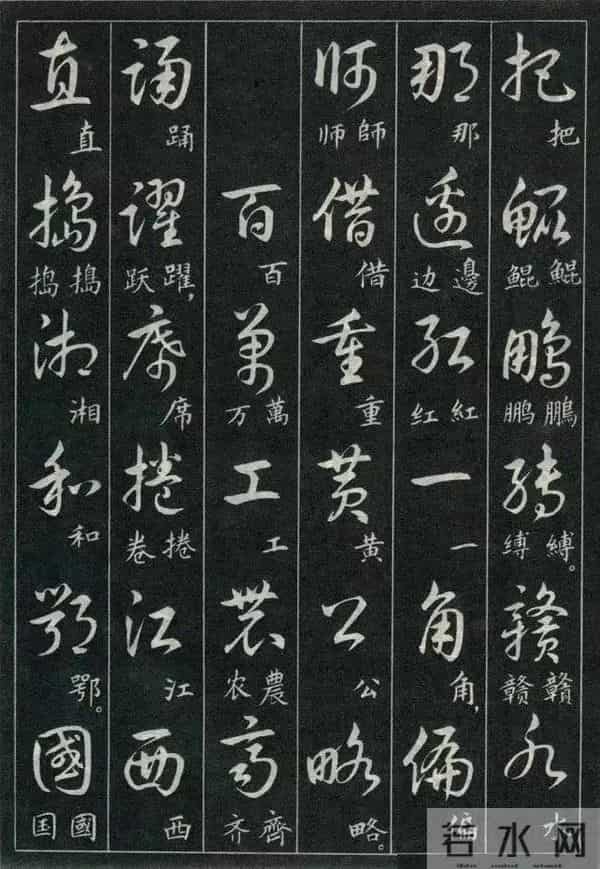 经典诗词+标准草书的对照珍藏版,这才是中式浪漫的天花板!