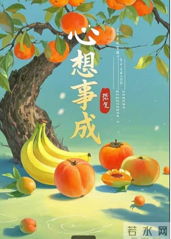 68年女猴注意!“独立之命”不是苦熬,晚年财运藏着大惊喜