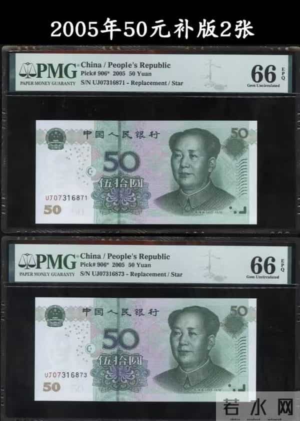 快翻你家50元！两个字母竟值上万，天降横财就藏在这！