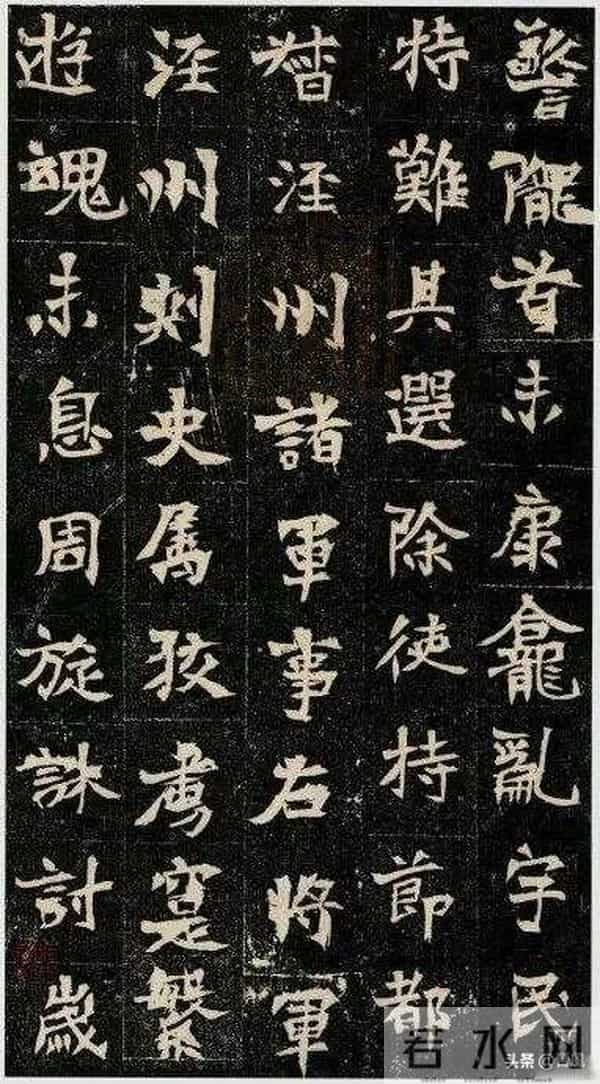 《元暐墓志》:豪称书压钟繇索靖,33岁王爷遭朝廷诱杀