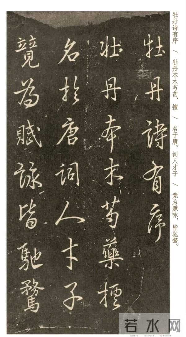 他的行楷名闻朝野,被赞唐朝最美,李阳冰谓之“书中仙手”