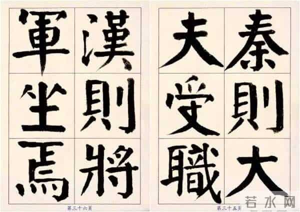颜体字写成啥样才是好的？这位书法家的字，给了我们很好的启发