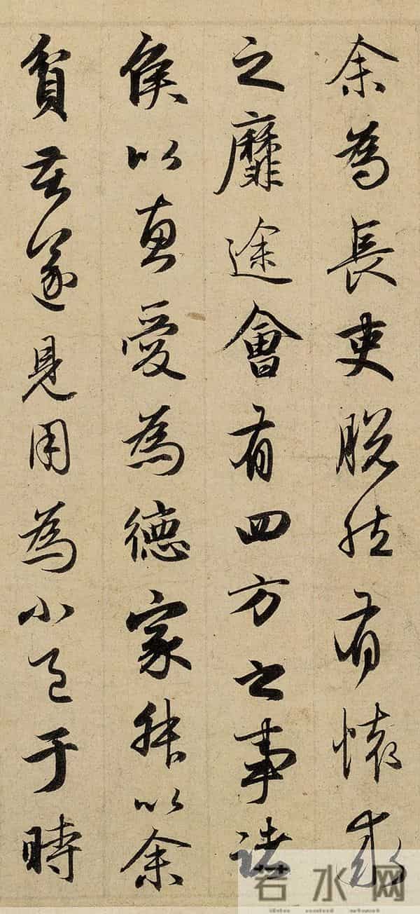 看完这幅字,你就知道赵孟頫写字多熟练了!