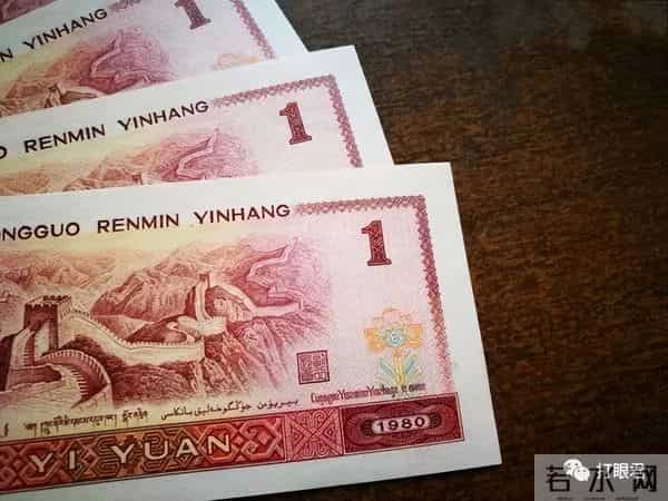 不再发行的1元纸币是这个“号码”,单张价值53000元,你有吗?