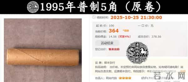 大涨5.4万倍，硬币的价值要从5个方面来判断，你会吗？