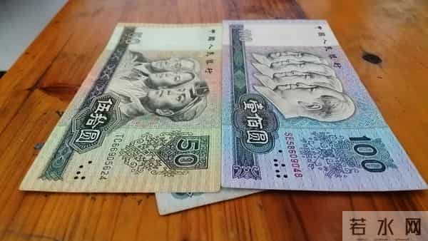 第四套“100元纸币”,真的值钱吗?谁还留着?