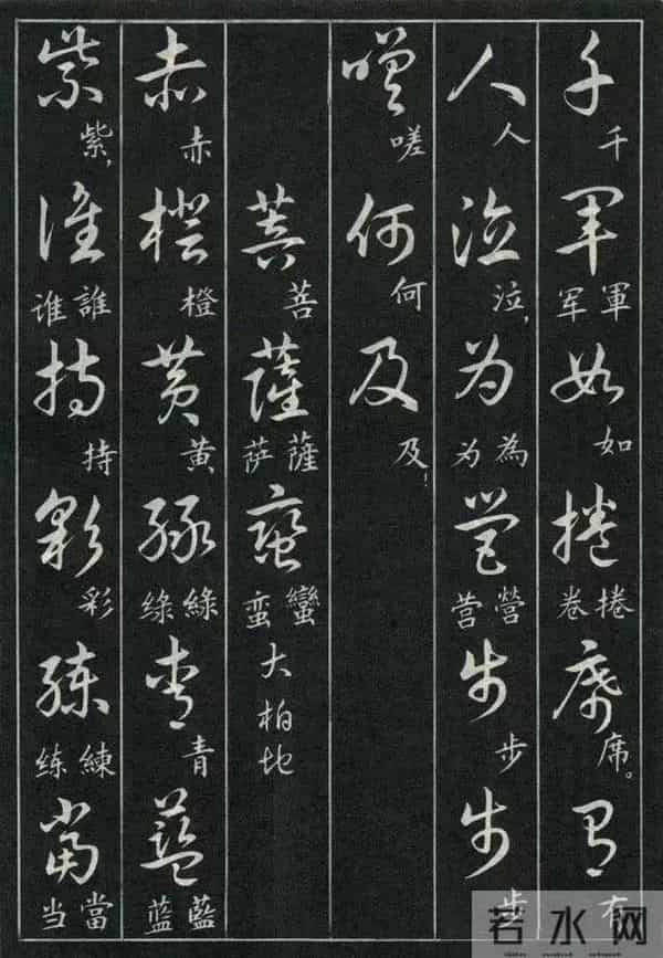 经典诗词+标准草书的对照珍藏版,这才是中式浪漫的天花板!