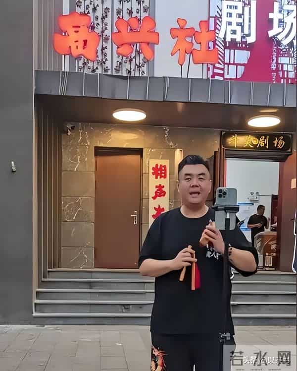 各凭本事吃饭!郭德纲师兄哭诉相声园子倒闭,德云社凭啥一家独大