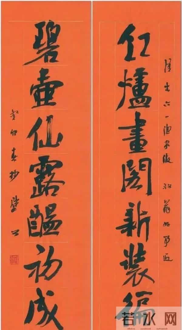 “一辈子都走不出米芾”:一句狠话,为何点着了书法圈的火药桶?