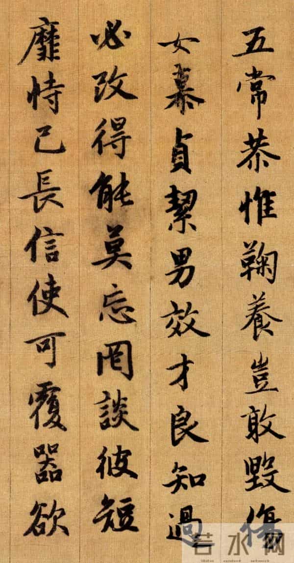 自唐以后，集书法之大成者赵孟頫《行书千字文》：堪称一本活教材