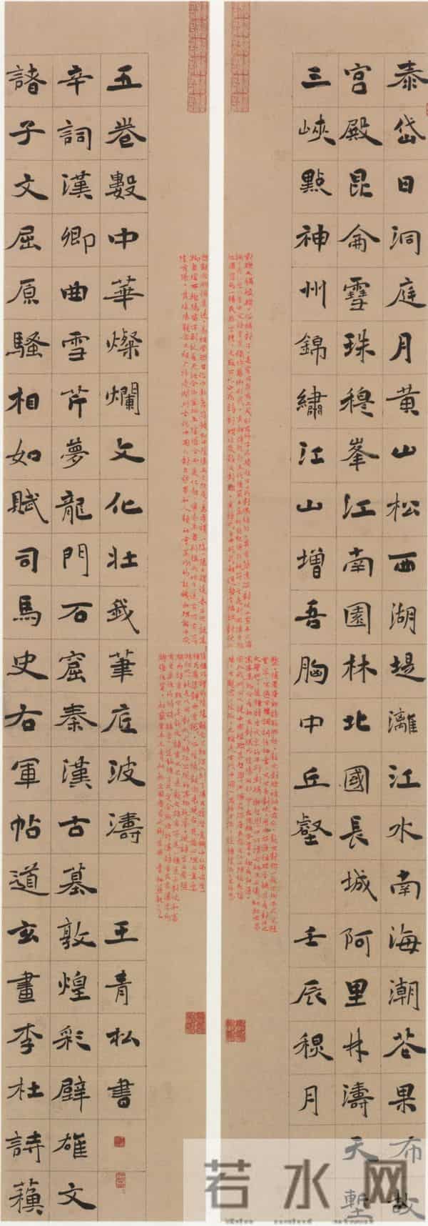 楹联在明清时期的发展·附当代名家楹联作品6件