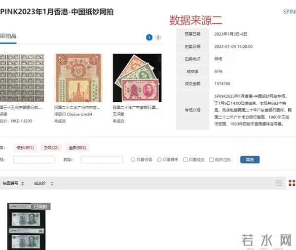 快翻你家50元！两个字母竟值上万，天降横财就藏在这！