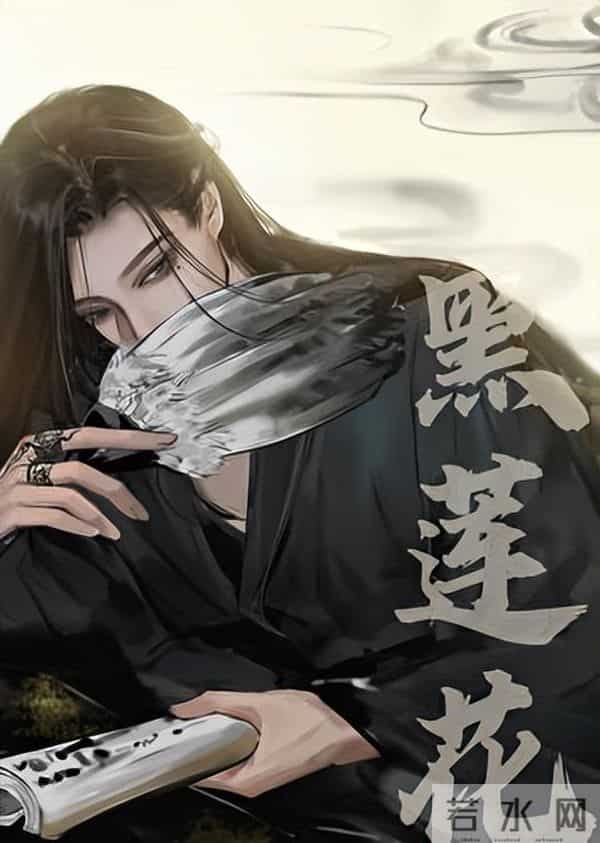 九本文笔细腻，隐忍克制男主古言，暗恋女主很多年，深情到骨子里