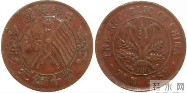 双旗币:民国钱币中的 “传奇珍品”,高价成交背后的收藏逻辑解析