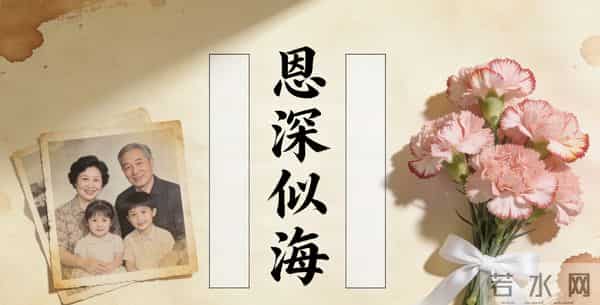 挽联‖100副原创挽联(含横批)【收藏版】