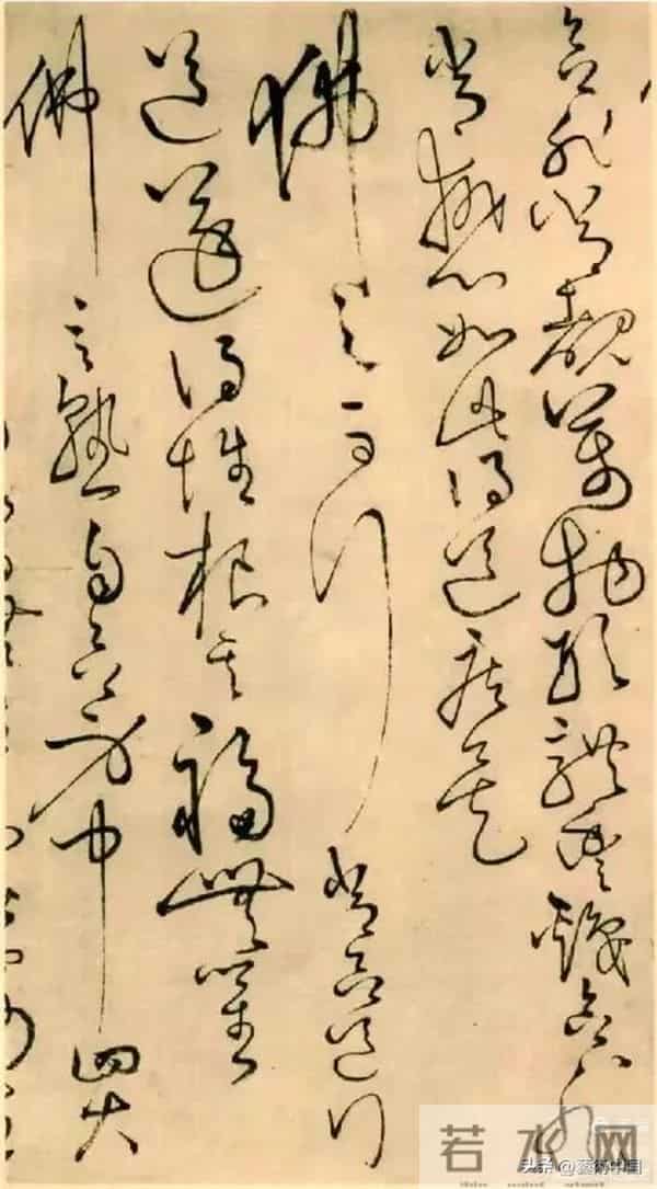 论狂草书法如何体现书法家的“怀素”风骨(专题讲座)