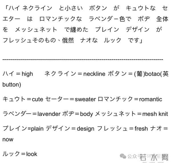 汉字在日本,正在逐渐走向灭绝?